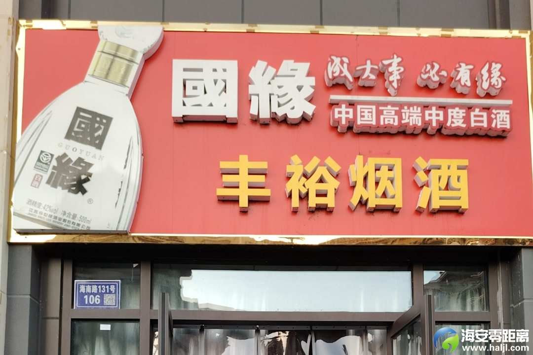 ee8a1d4cbb2a655e12e2091a0eb02762.png
