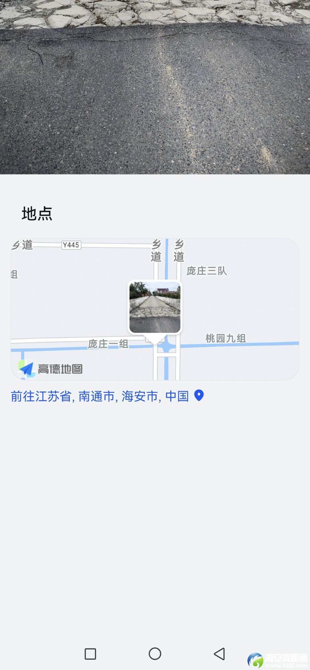 位置