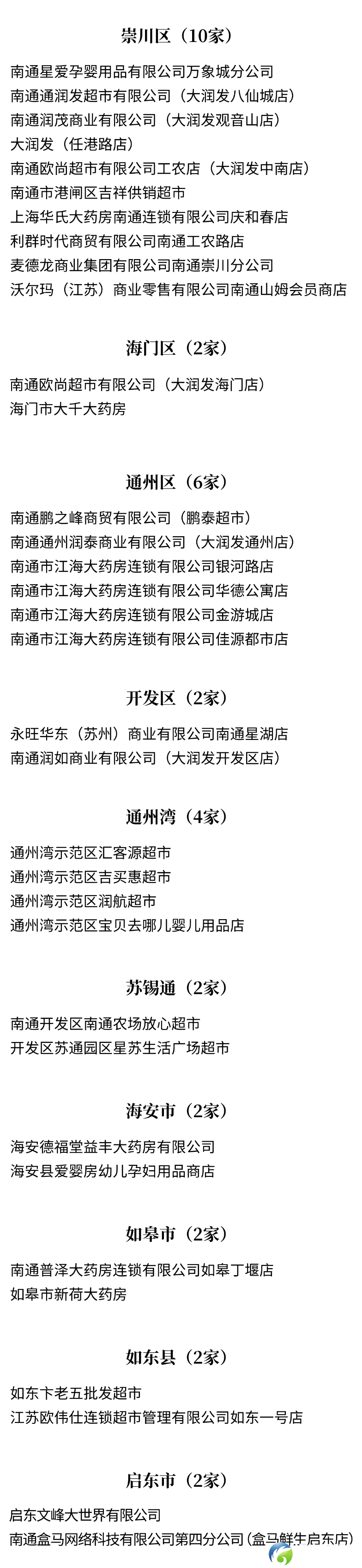 31ac1a2c9019512875b11667bd0738a3.png