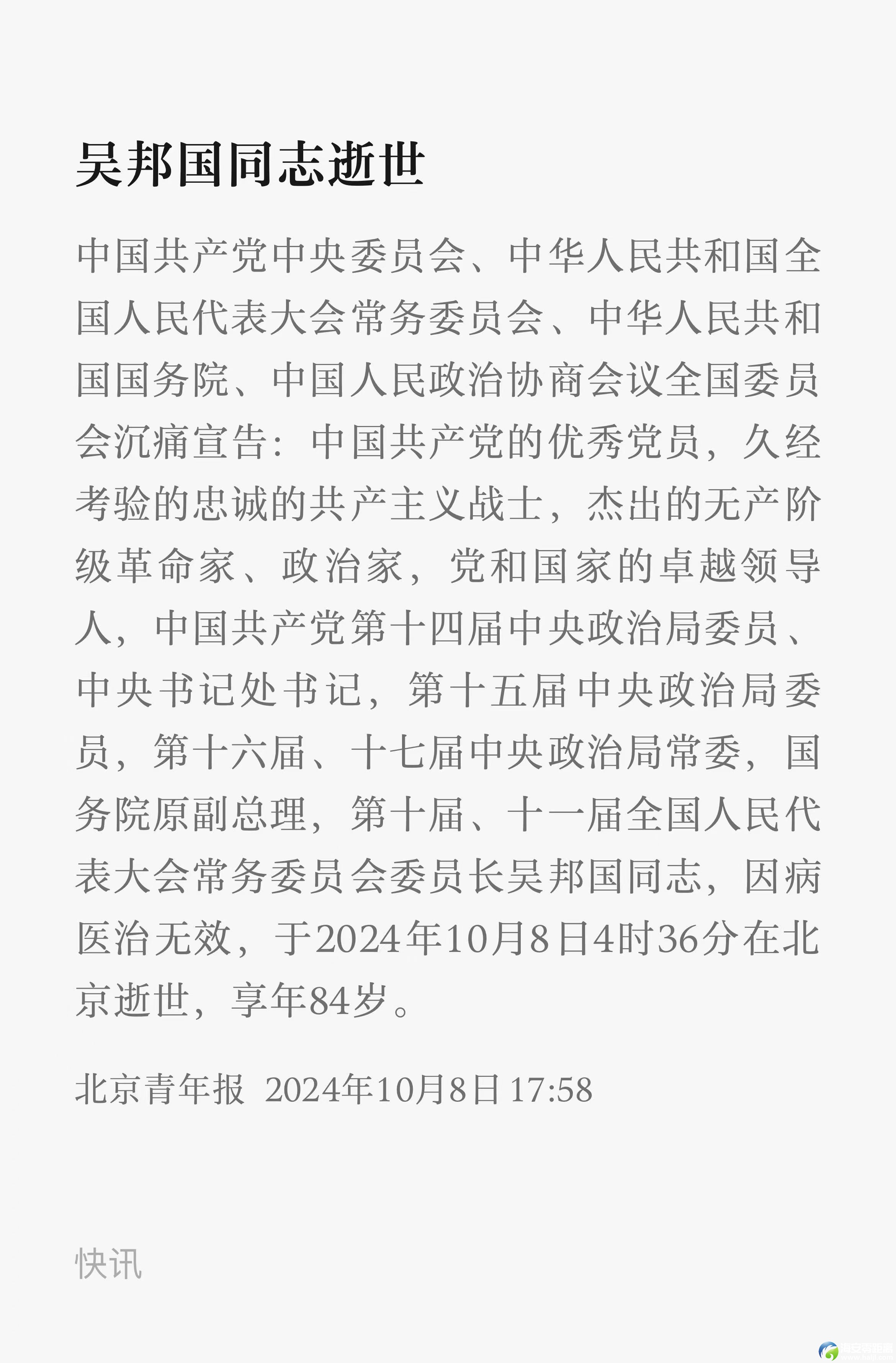 868903dfe20a3562051fec993dc92f9.jpg