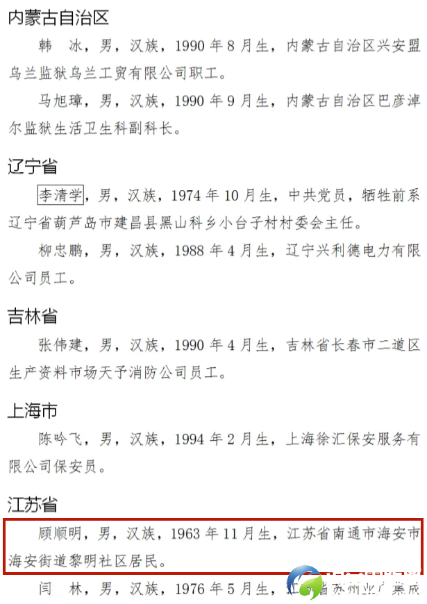 c9d022c036eb48f248333e16bbc3f697.png
