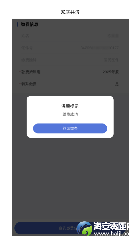 1326206a84a96c7bca402fc2d98f2301.png