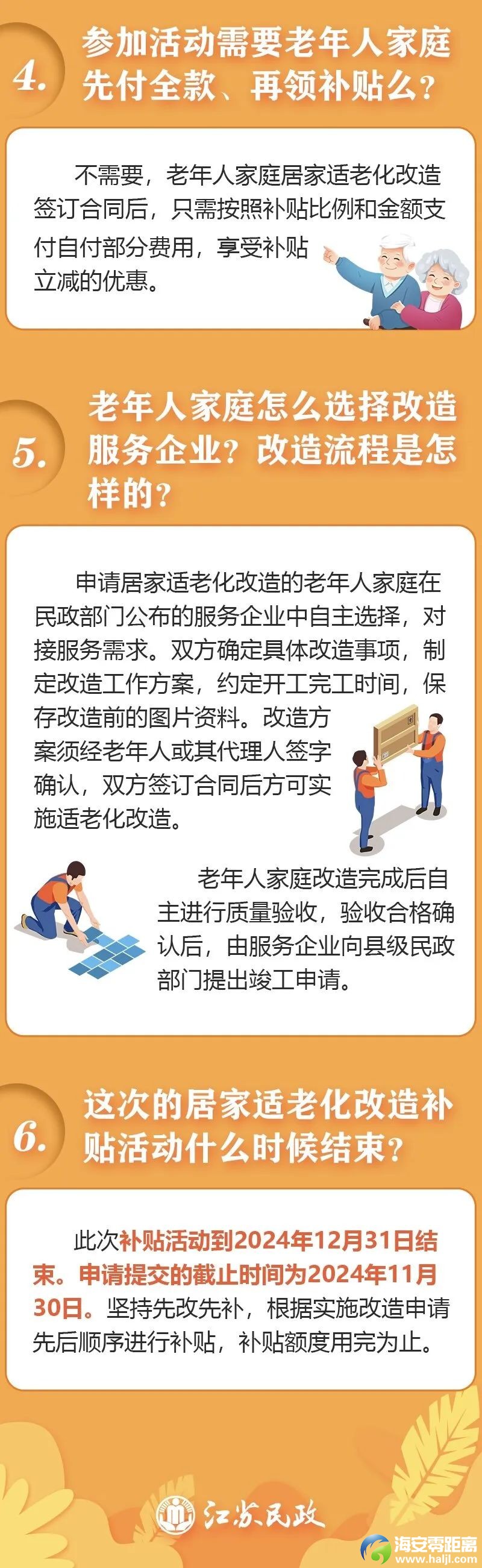 8aae6ba5520c865c6309ee80d274bda8.jpg
