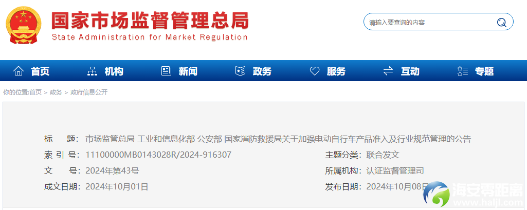 微信图片_20241015100935.png
