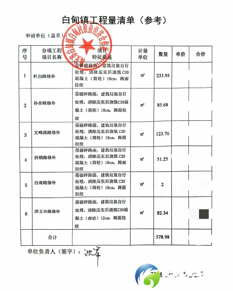 3e0ebb2afecf5903bbb403cba8086b6a.png