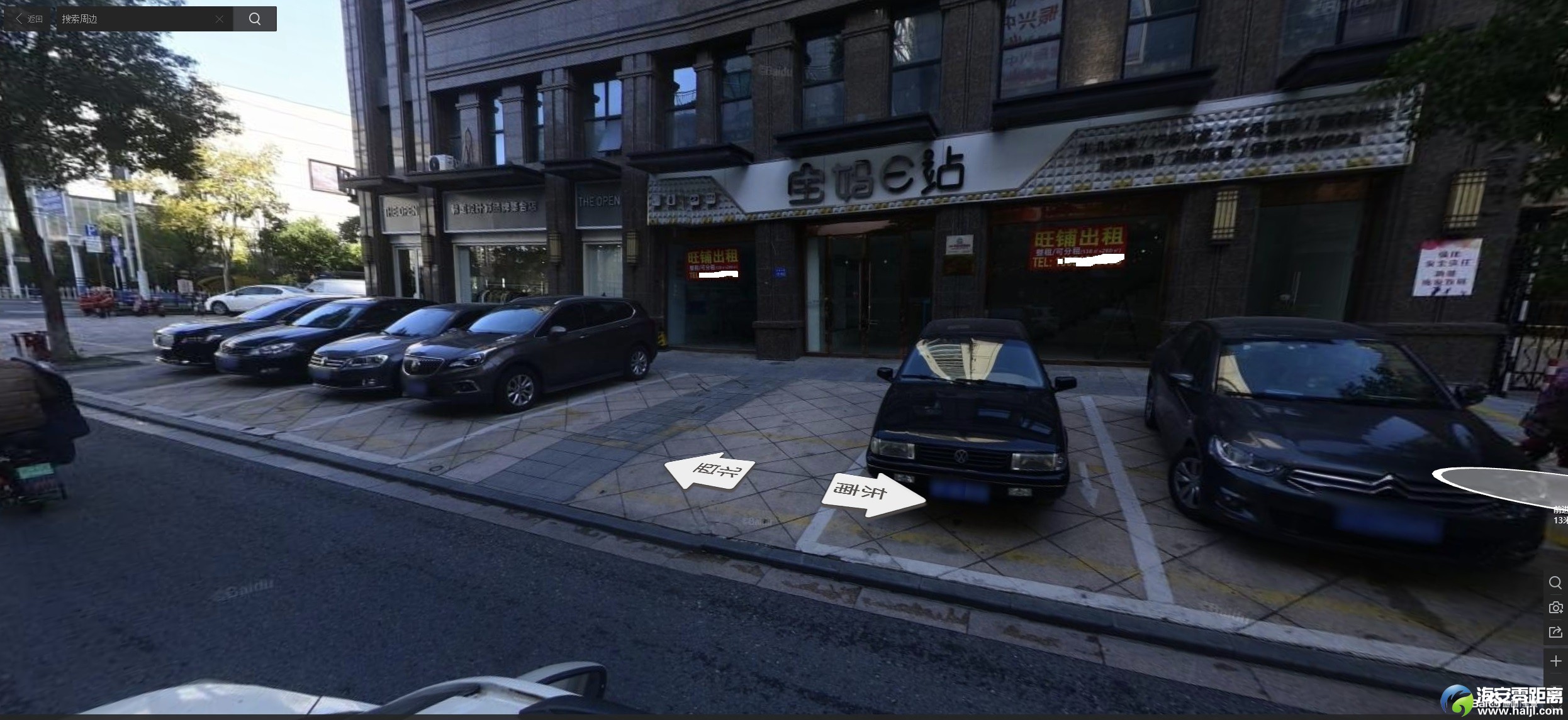 百度卫星地图原始公共区域2.png