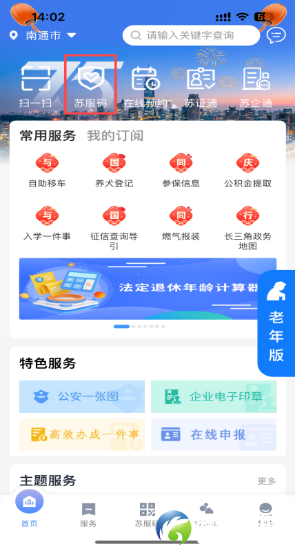 ff4c458f7b9b45f78c5cf7d997f54d81.png