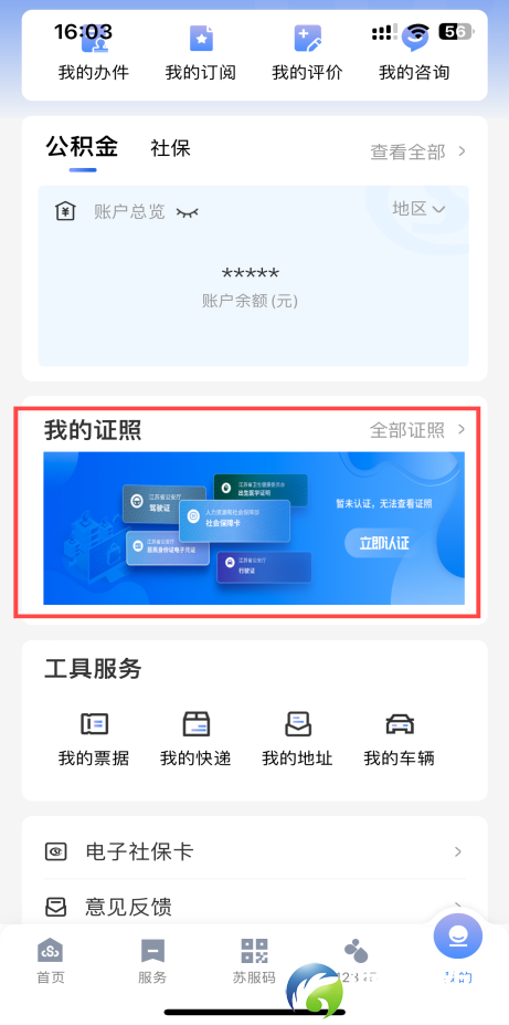 dbe159c3f6173cd48fd513e1f3e43ee0.png