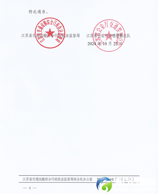 ce83e3f8fdbce7114f9109220958a8b2.png