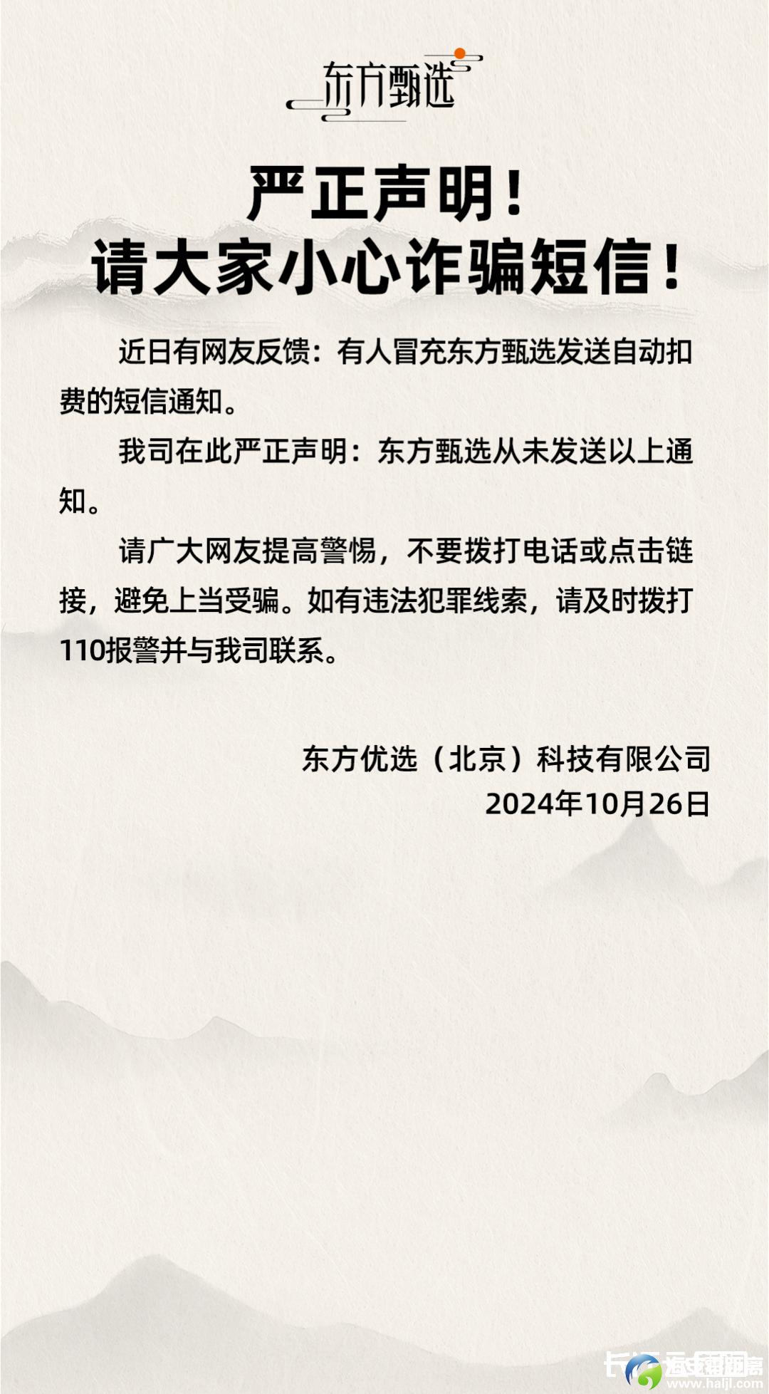 6f4762f18e743cc722132e83bc1f4644.png