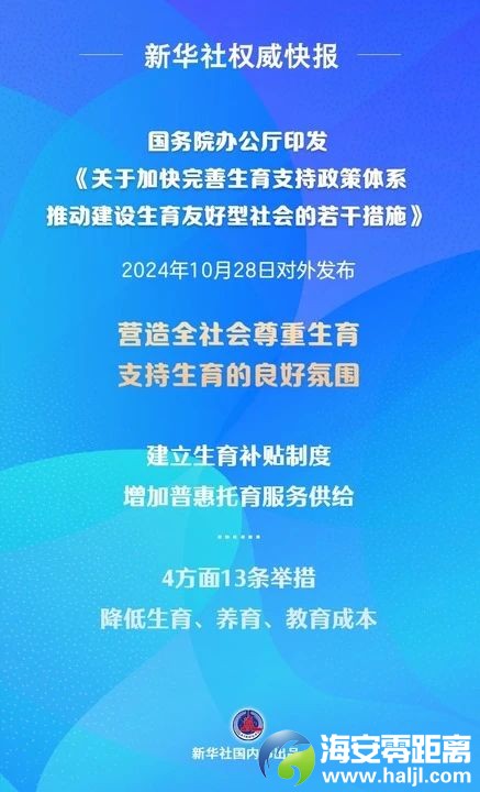 微信图片_20241029082332.jpg