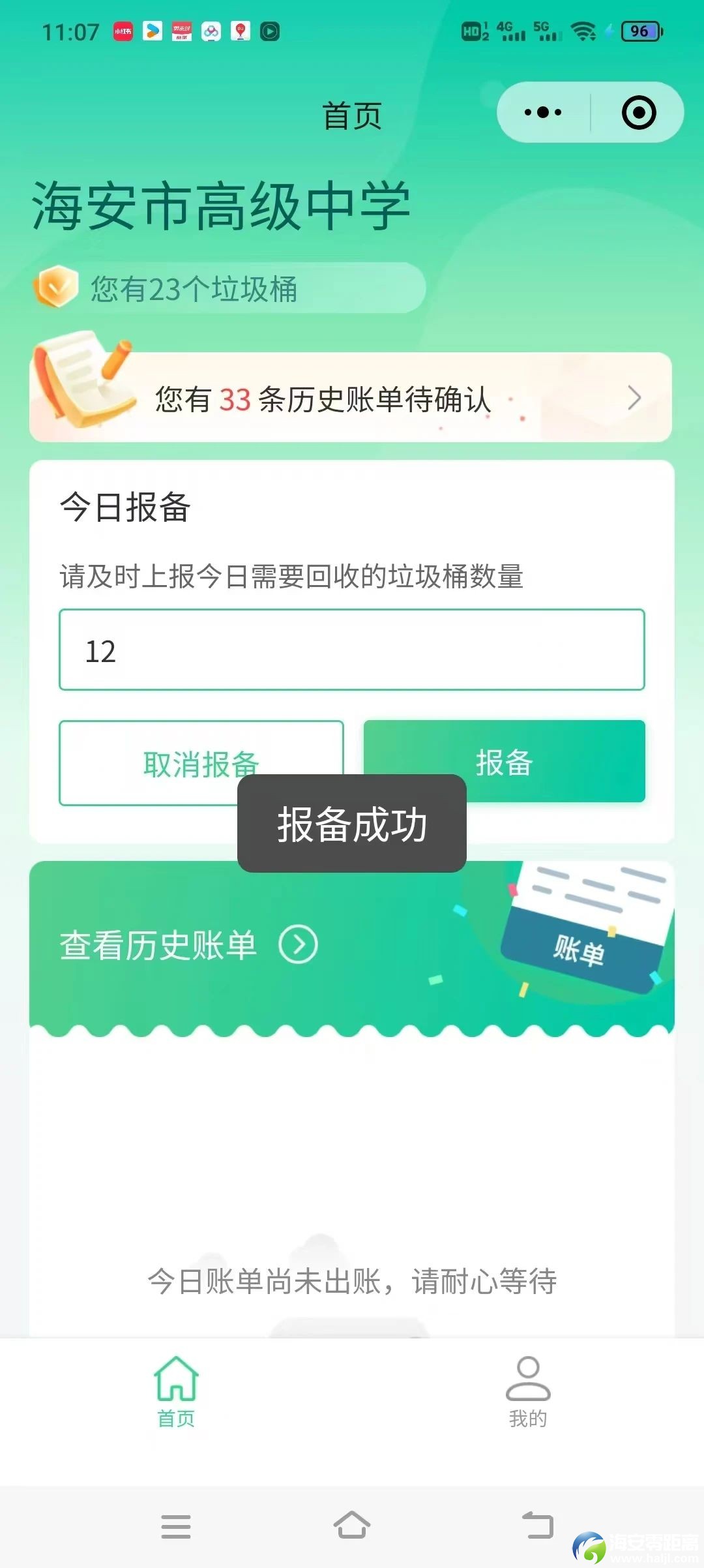 b1a7d8c534c1de49ddb1590c539b2919.jpg