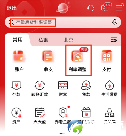 c6ae967888aad81c5e8a88d0ca6a1115.png