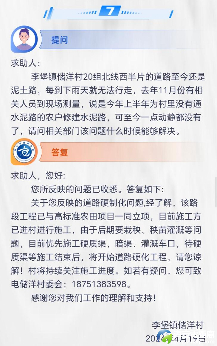 075092de827e05608c1e7395c75cac9e.png