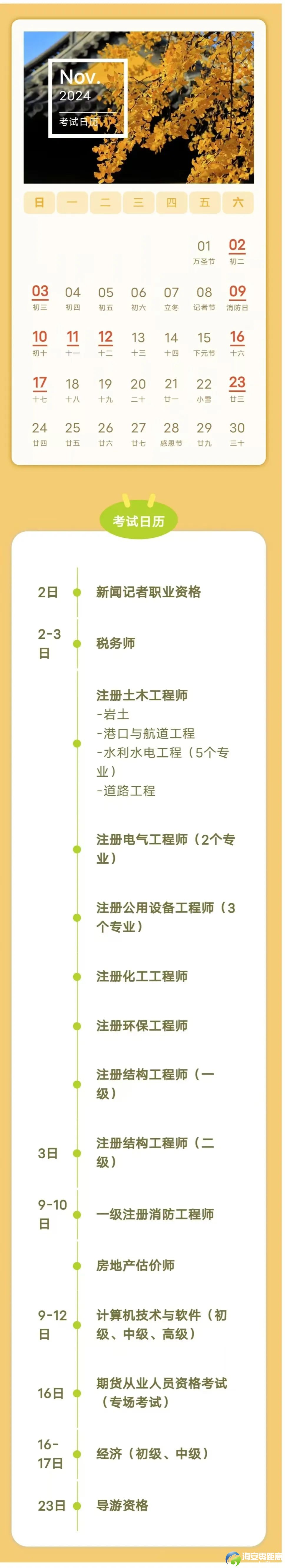 eed6499fbeb63f71f07532682e47d99a.jpg