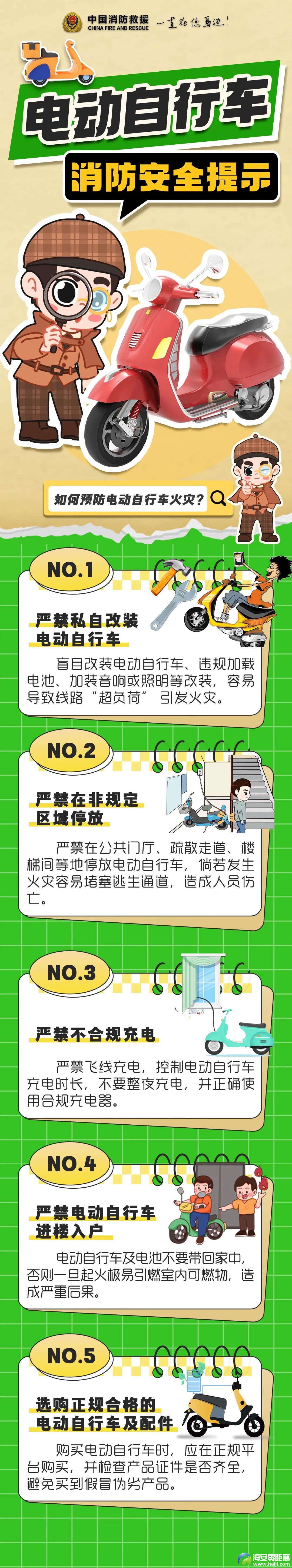 d838e5b51601b954aec88b5cadef1a16.jpg