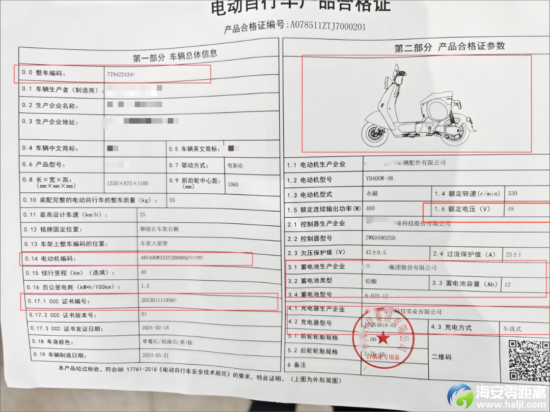 b52c89c82bd2e974b9aba9f3ab1006bb.png
