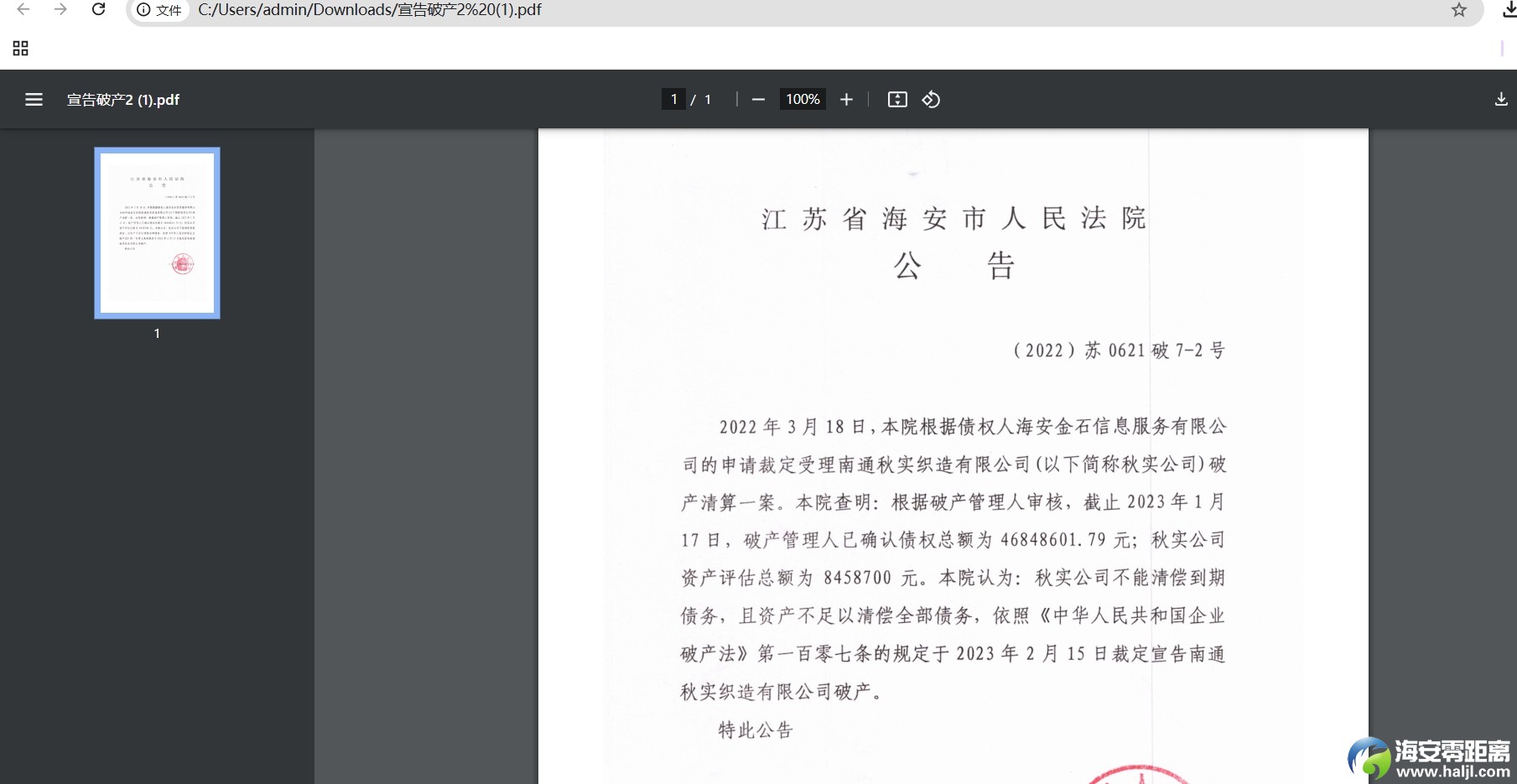 微信截图_20241103143631.png