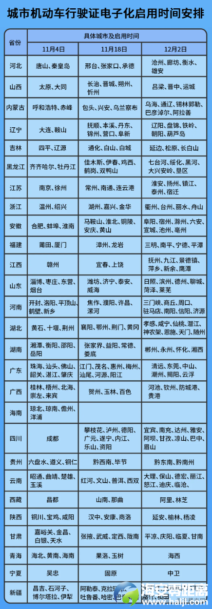 796597565194272e6488d27a3461015a.png