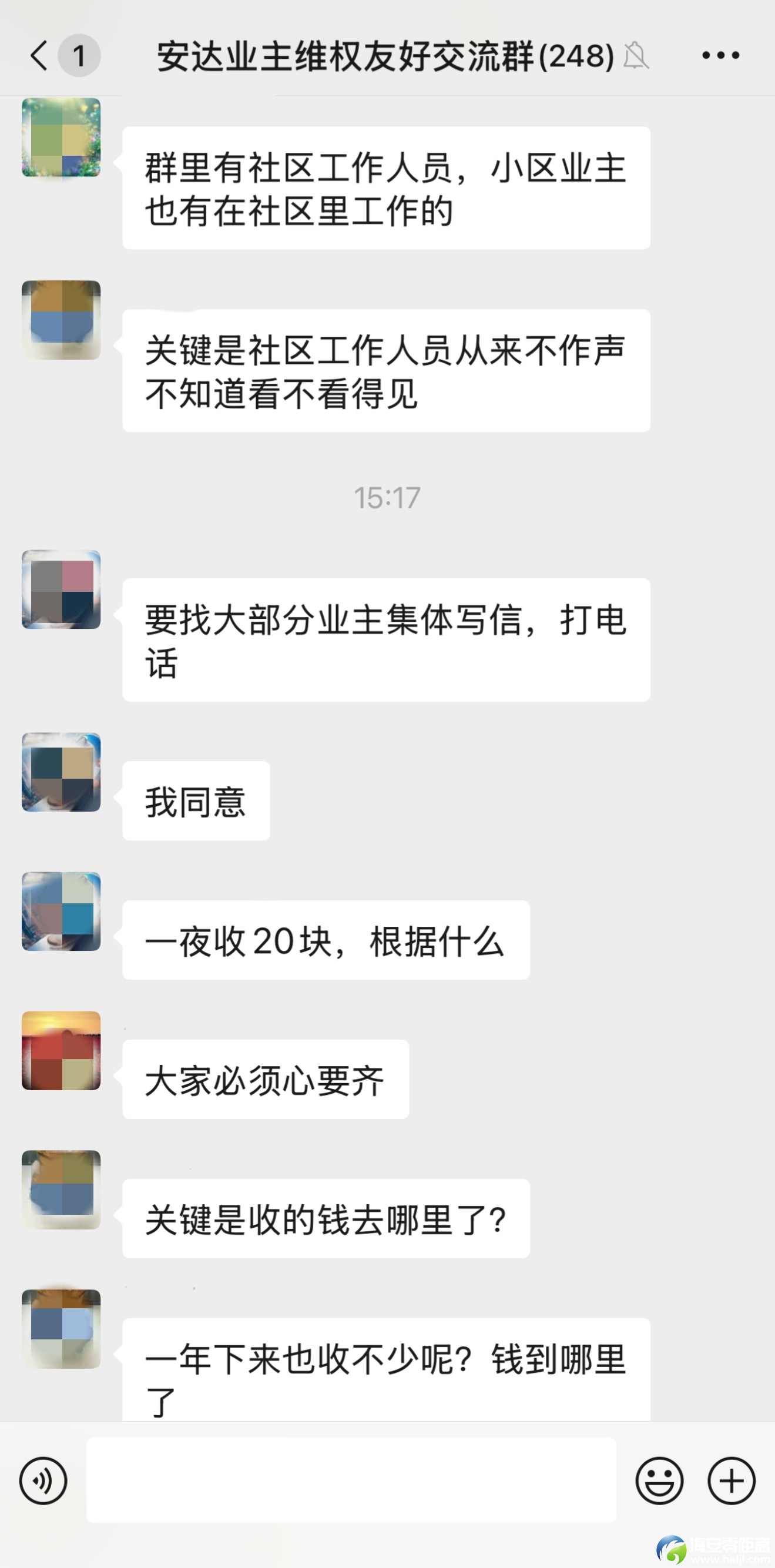 微信图片_20241104155907.jpg