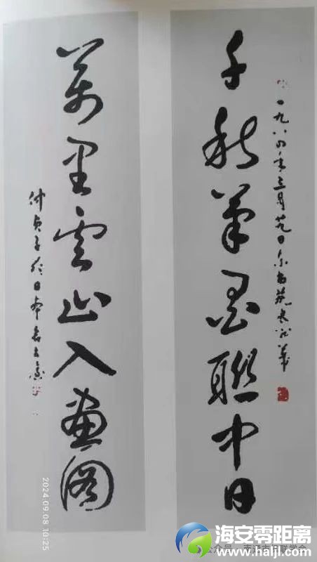 微信图片_20241105153751.jpg