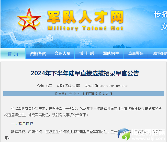 微信图片_20241105154244.png