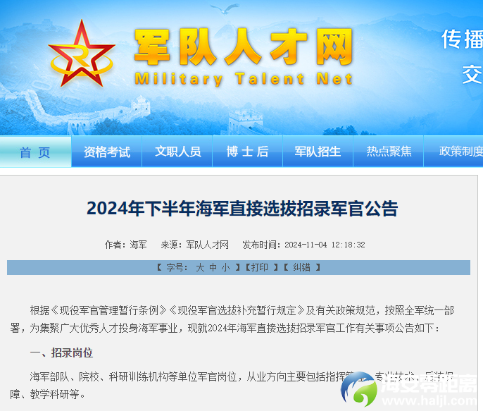 微信图片_20241105154346.png
