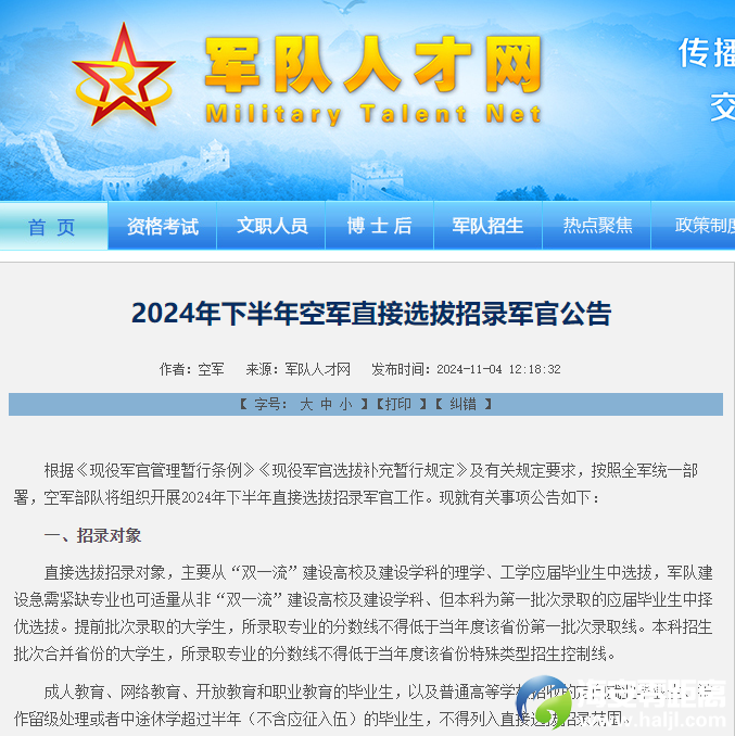 微信图片_20241105154436.png