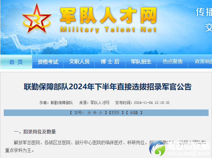 微信图片_20241105154534.png