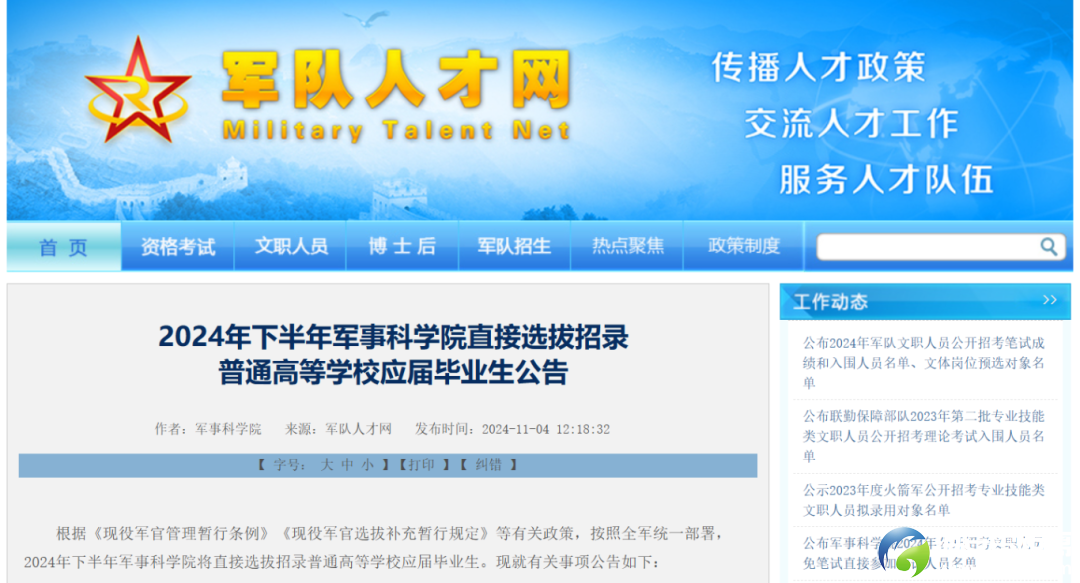 微信图片_20241105154622.png