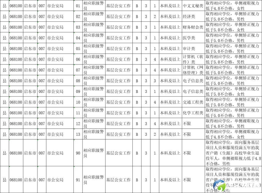 1b93c4cfa4b4c1ed7ef2928ecebc68ff.png