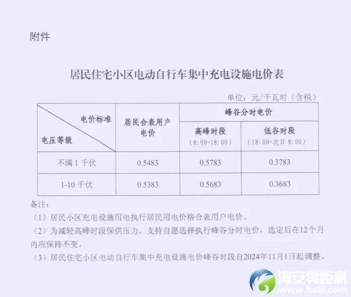 fe988a38a991b9fc733c25b3b8c3f836.jpg