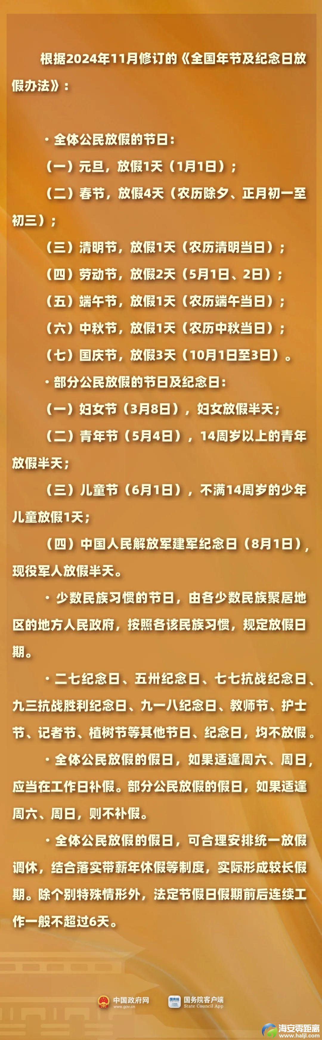 8a26e1c04f9e450a24eeb05403e6cba4.jpg