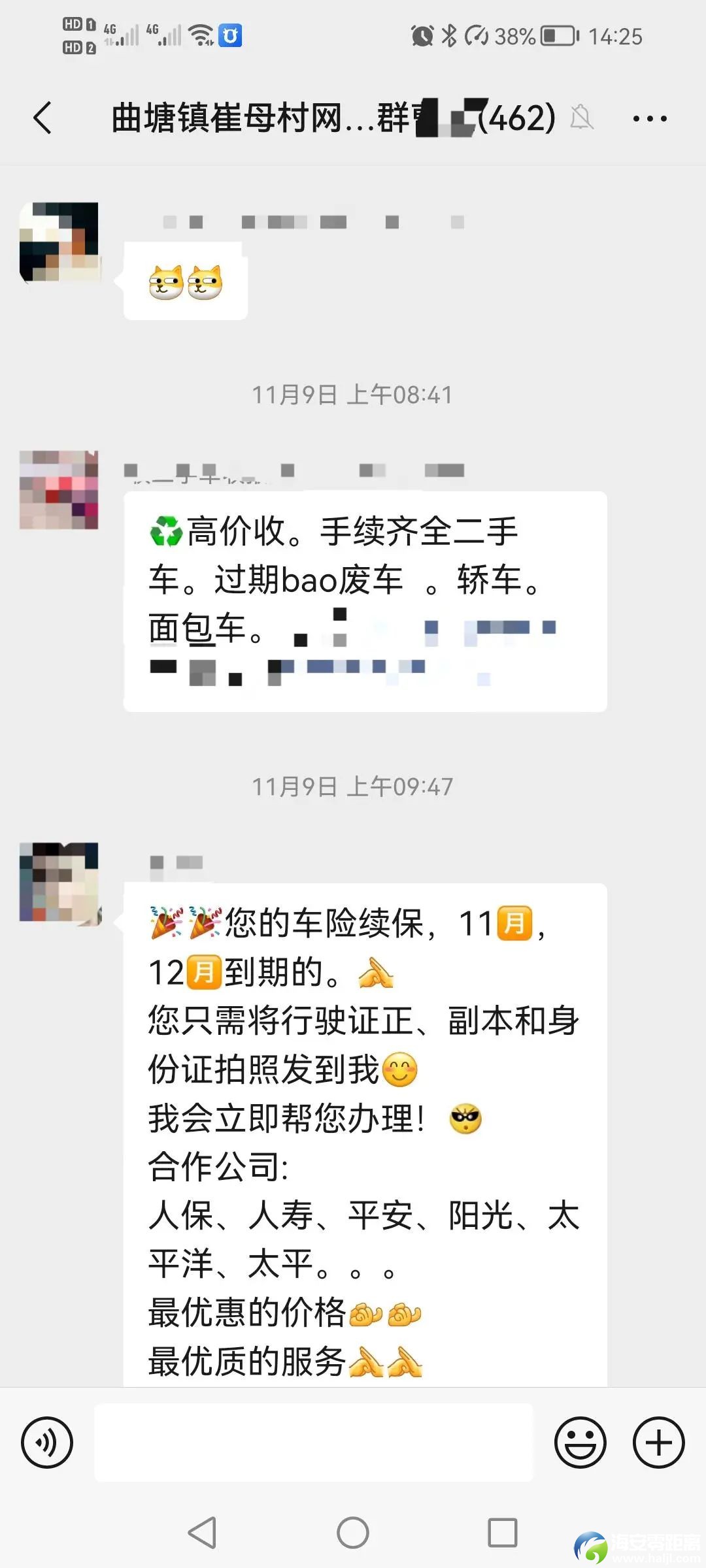 826a4a1f936339be716653ad4bb3ccdc.jpg