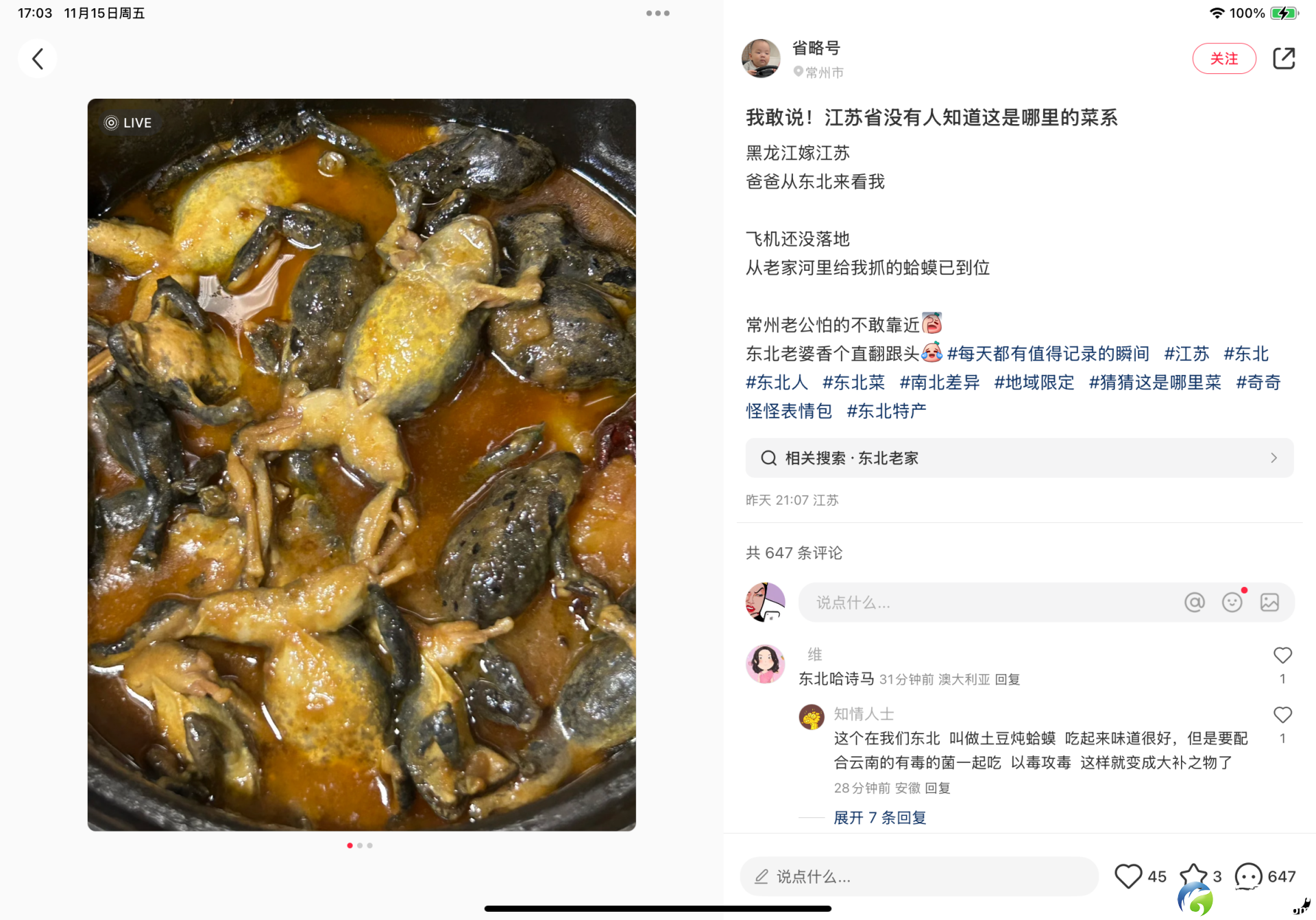 微信图片_20241115172042.png