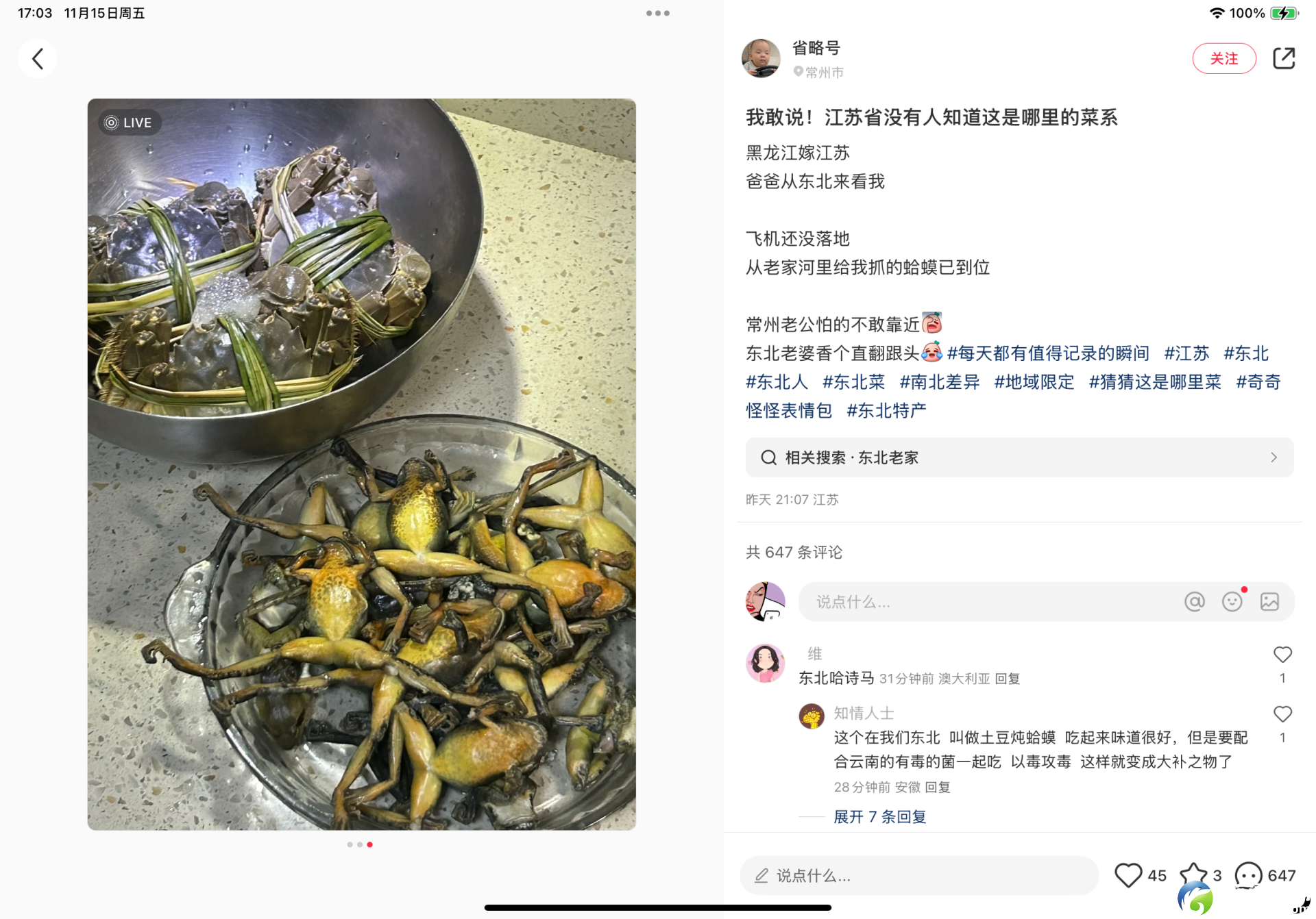 微信图片_20241115172046.png