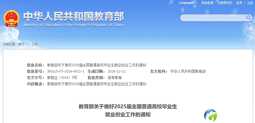 5ecefe5ddb51881da30cc2992721497d.png