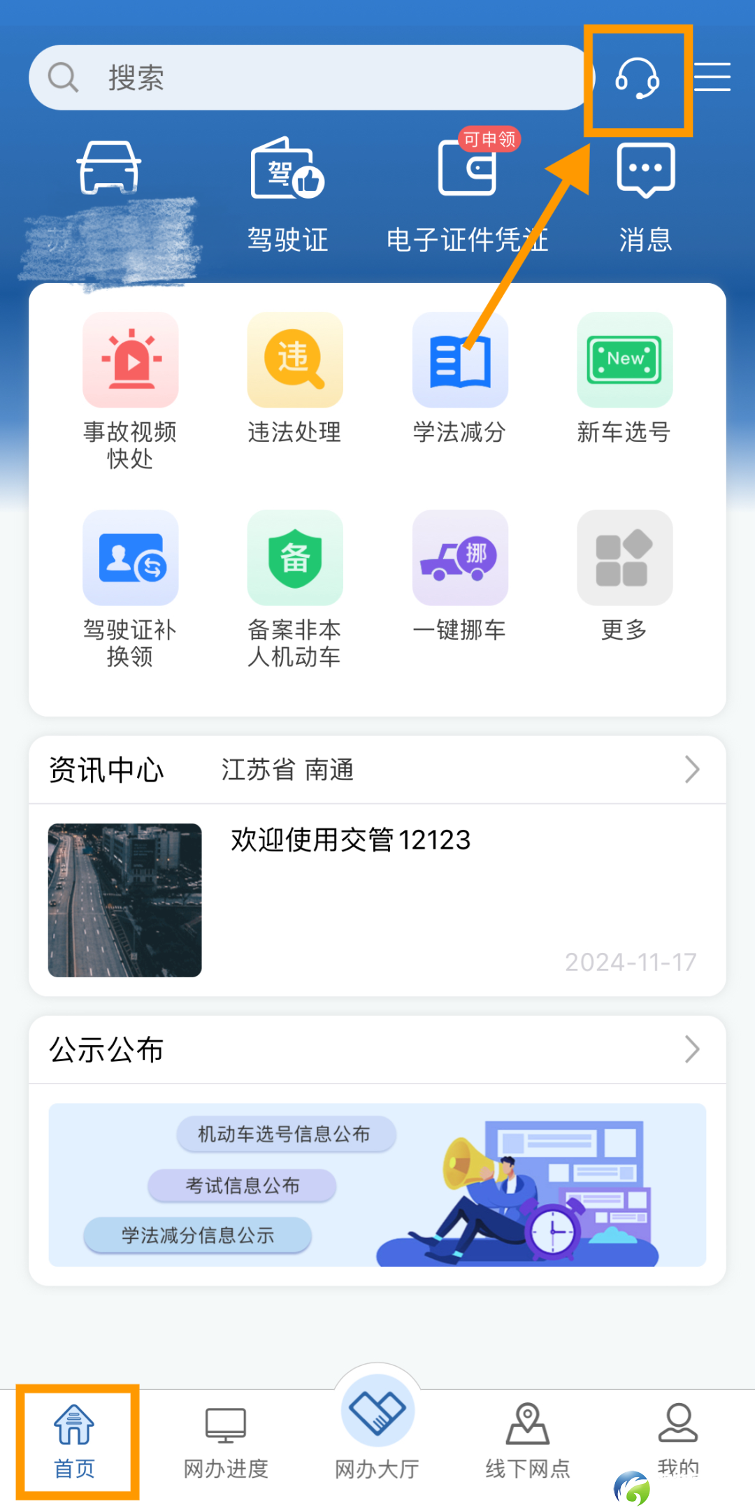 59787e3ed391b5a48604a055407beb0f.png