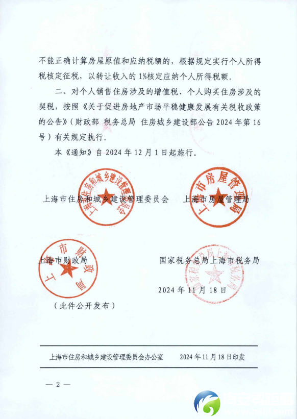 640 (1).png