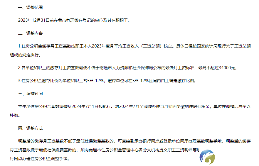 640?wx_fmt=png&from=appmsg