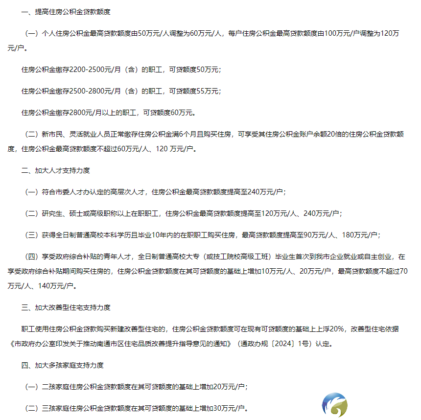 640?wx_fmt=png&from=appmsg