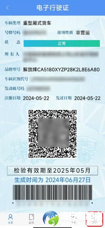 640?wx_fmt=png&from=appmsg