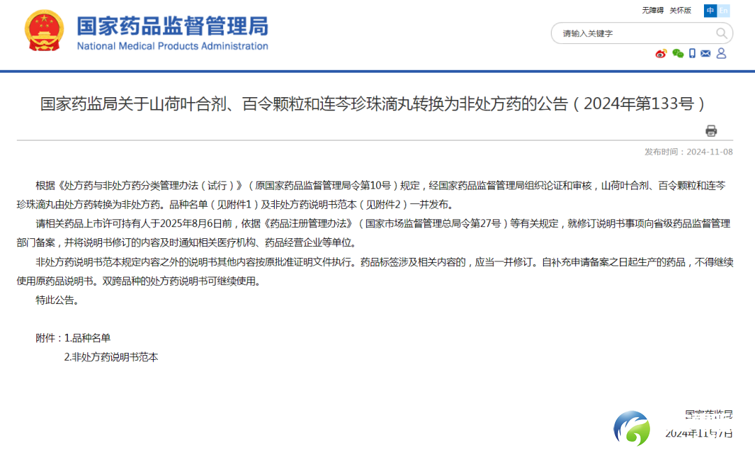 640?wx_fmt=other&from=appmsg&tp=webp&wxfrom=5&wx_lazy=1&wx_co=1
