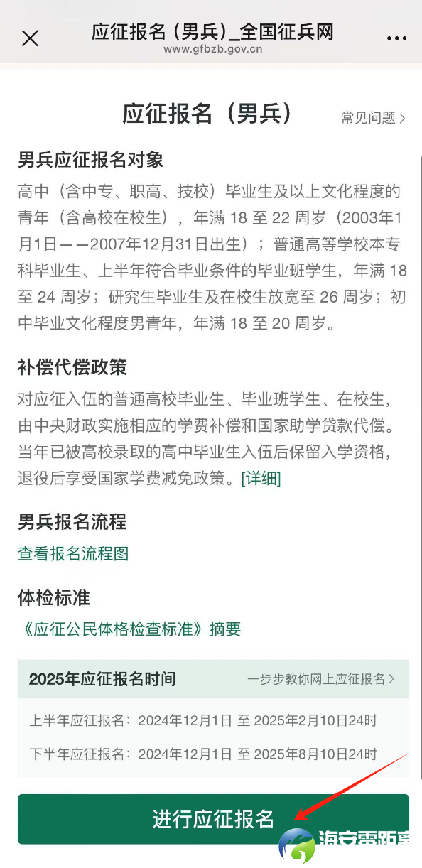 4d2b0357cfe619c0111680ae9f192b36.png