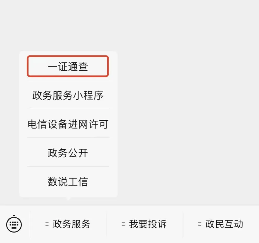 640?wx_fmt=other&from=appmsg&wxfrom=5&wx_lazy=1&wx_co=1&tp=webp