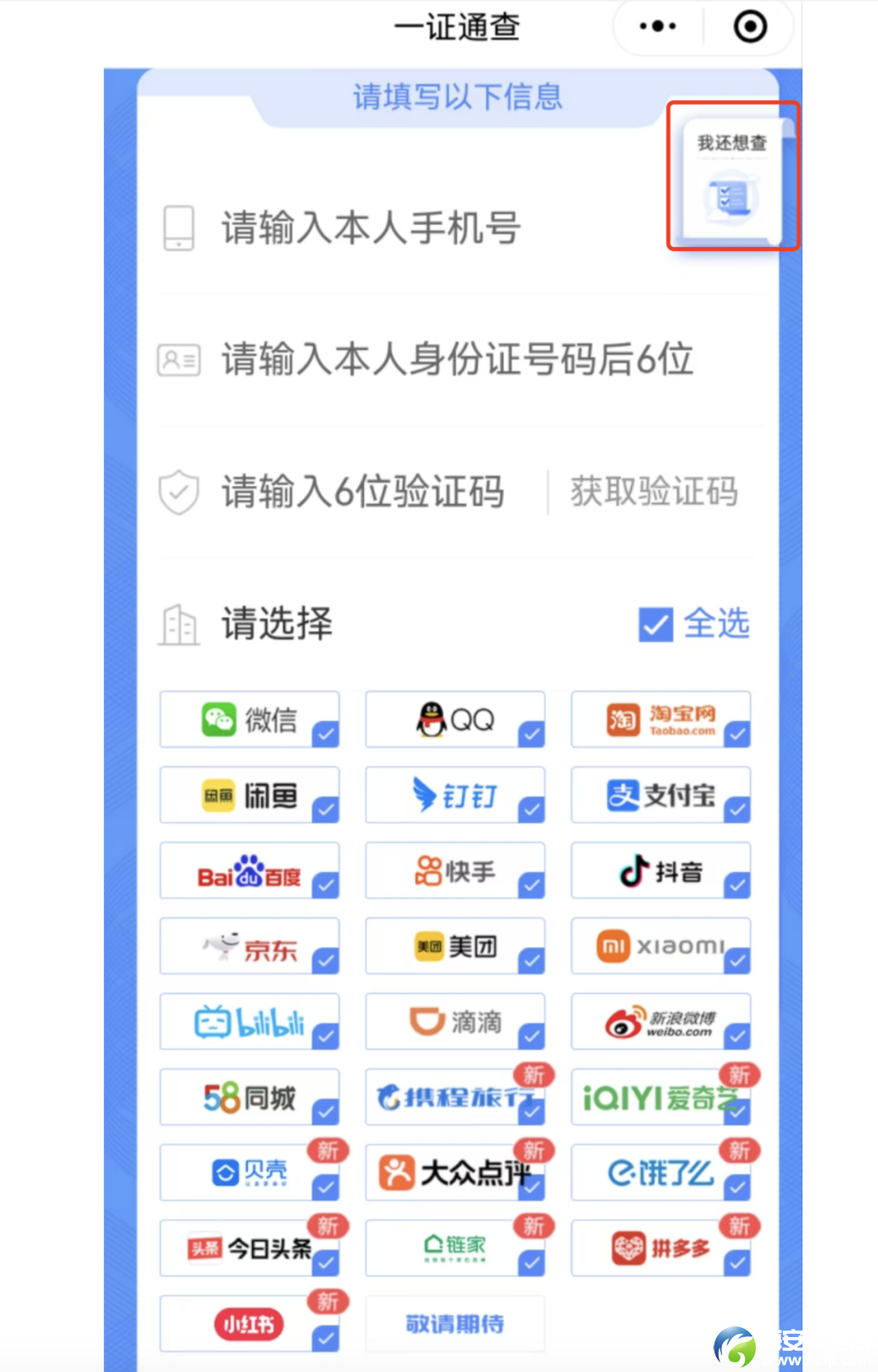 640?wx_fmt=other&from=appmsg&tp=webp&wxfrom=5&wx_lazy=1&wx_co=1