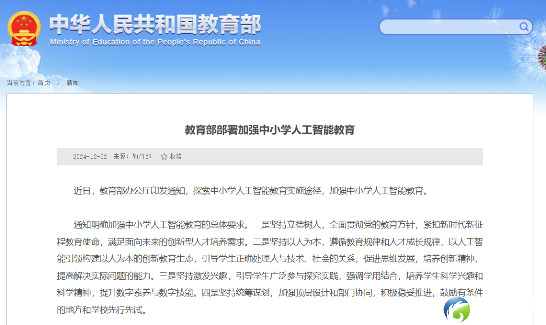 640?wx_fmt=png&from=appmsg