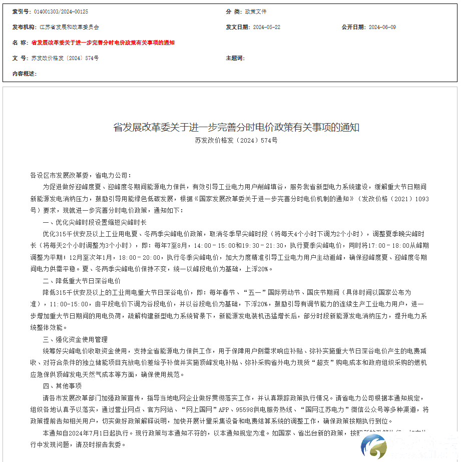 640?wx_fmt=png&from=appmsg