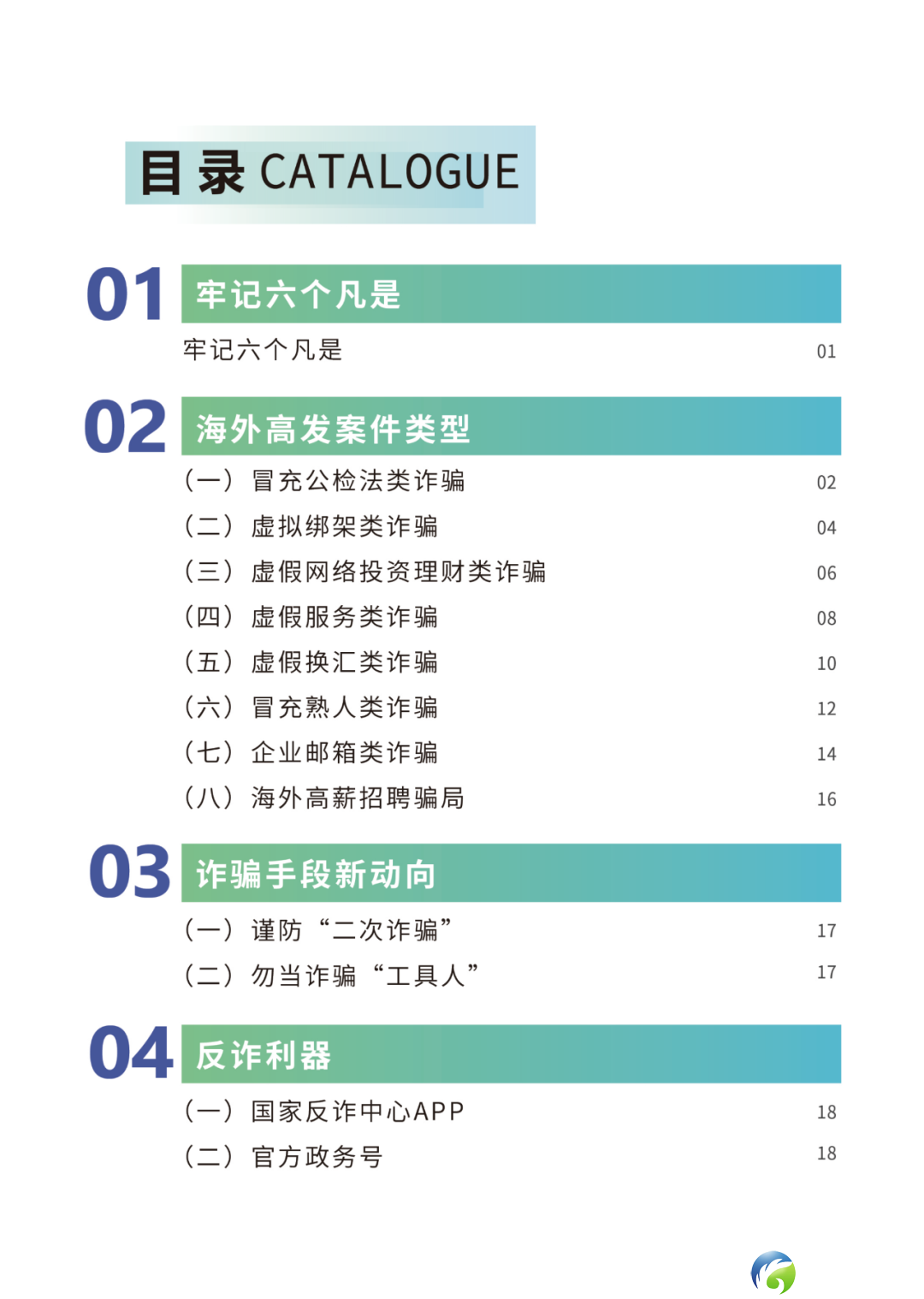 640?wx_fmt=other&from=appmsg&wxfrom=5&tp=webp&wx_lazy=1&wx_co=1