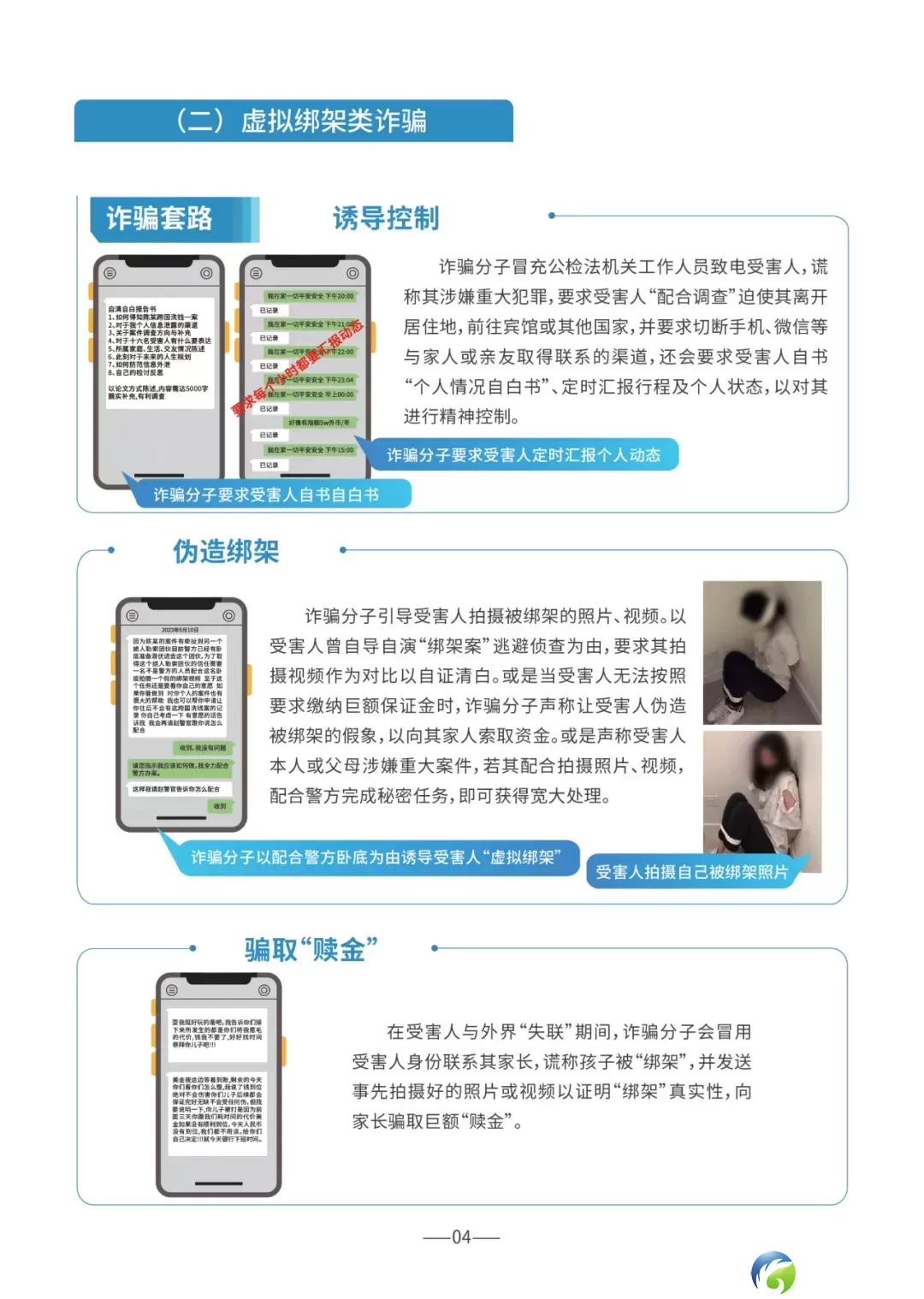 640?wx_fmt=other&from=appmsg&wxfrom=5&wx_lazy=1&wx_co=1&tp=webp